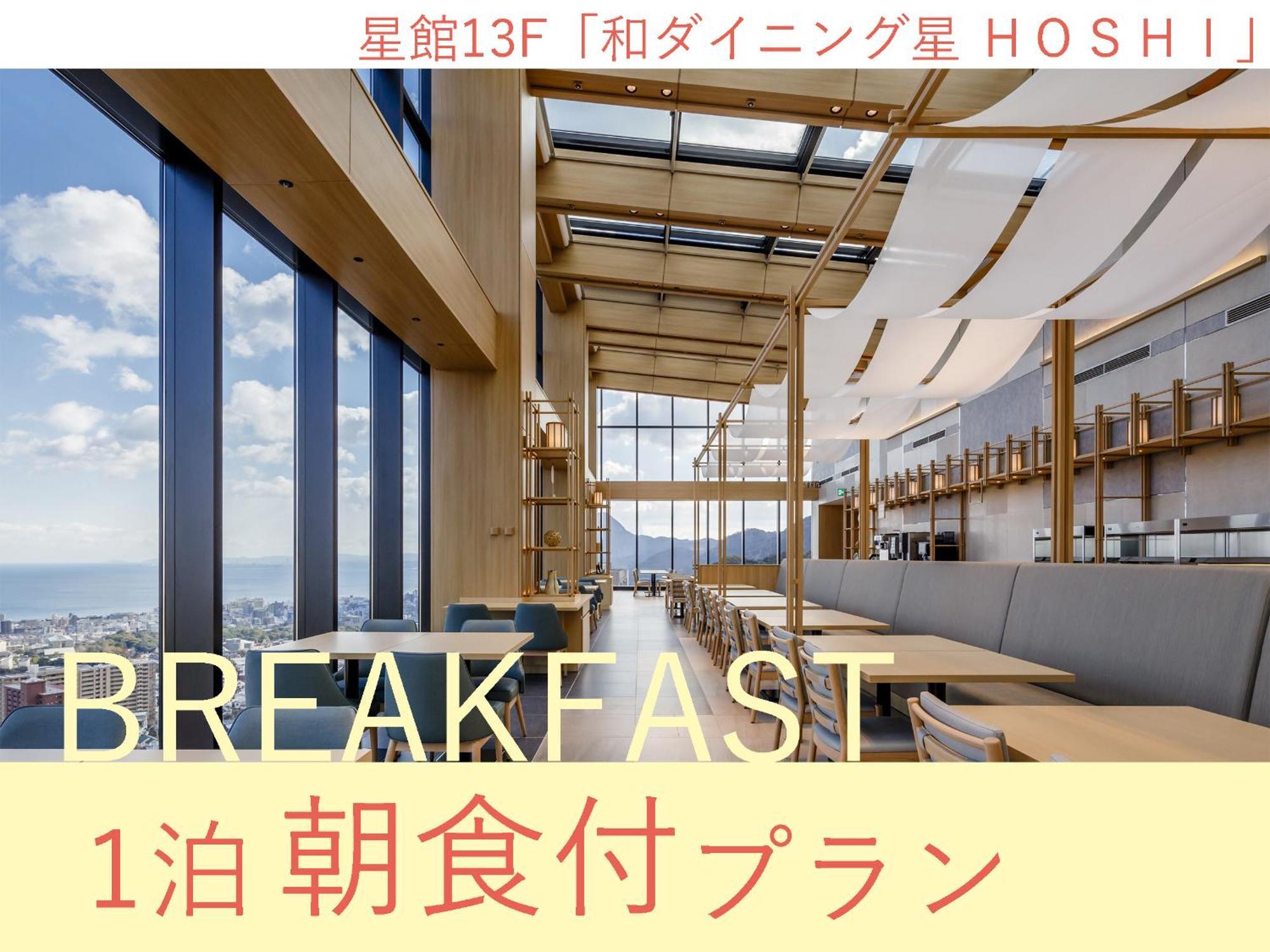 Beppu Suginoi Hotel Værelse billede