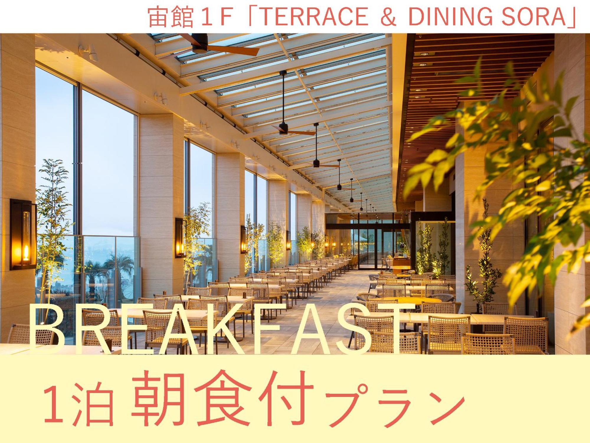 Beppu Suginoi Hotel Værelse billede