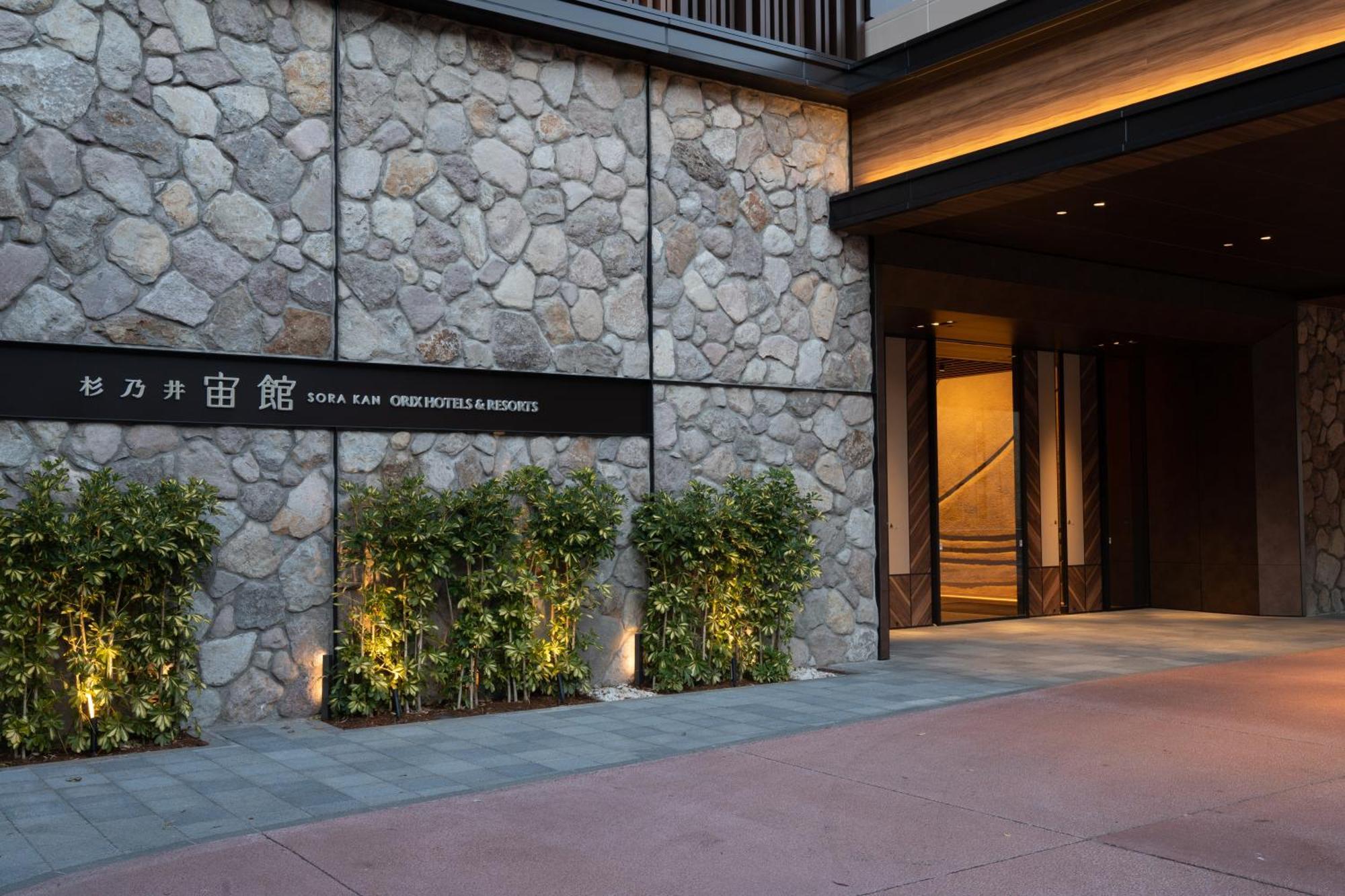 Beppu Suginoi Hotel Eksteriør billede